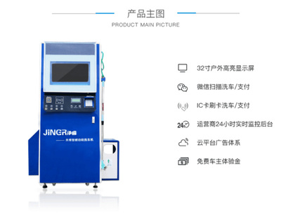 《汽車銷售管理辦法》新規(guī)落地，IC卡銷售引領(lǐng)汽車周邊產(chǎn)業(yè)快速崛起
