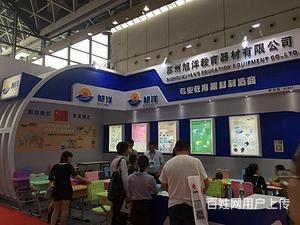 南寧展位特裝搭建制作,展覽工廠、會議木質結構背景