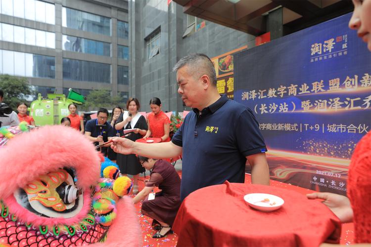 公司經營范圍包括:企業管理服務;策劃創意服務;文化創意;預包裝食品