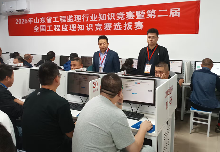 中國建設監理協會與計算機技術咨詢 驅動行業智能轉型的協同路徑