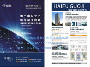超然高級電腦美術設計師精英班 學歷 技能